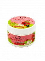 *Parli Cosmetics Скраб для тела Ягодный, 250 мл *