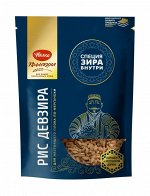 Рис девзира с зирой 405гр