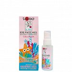 *Parli Cosmetics Гелевая маска-патч SENDO экспресс уход с коллагеном, 50 мл * §