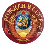 Значок