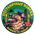 Значок