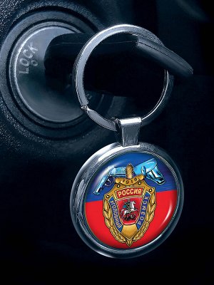 Брелок Брелок "Уголовный розыск" для ключа авто - двухсторонний, отличный сувенир в машину сотрудников. №350