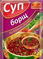 Русский Аппетит суп Борщ