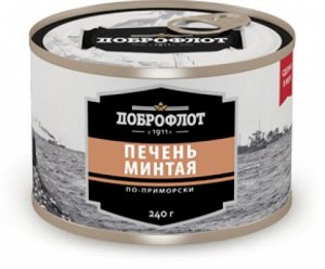 Печень минтая по-приморски Доброфлот 185г ключ 6 банок