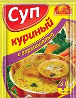 Русский Аппетит суп Куриный с вермишелью