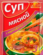 Русский Аппетит суп Мясной с картофелем и овощами