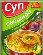 Русский Аппетит суп Овощной с вермишелью
