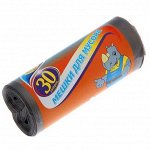 Multi Plast Мешки д/мусора   30л*30шт в рулоне