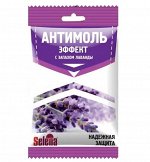 СЕЛЕНА &quot;Антимоль-эффект&quot; для защиты от моли с запахом лаванды /20шт/