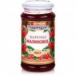 Варенье Малина 550 гр.
