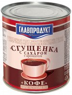 Сгущенка с ароматом кофе