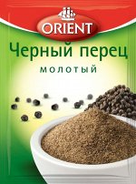 Перец черный молотый 10гр