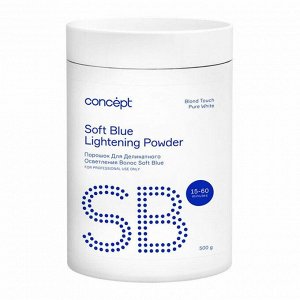 Порошок осветляющий Concept Profy Touch Soft Blue Lightening Powder, 500 г