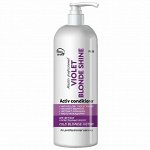 Frezy Gran&#039;d Кондиционер для нейтрализации жёлтого оттенка / Violet Blonde Shine 5.0, 1000 мл