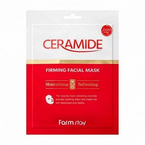 Тканевая маска для лица укрепляющая FarmStay Ceramide Firming Facial Mask