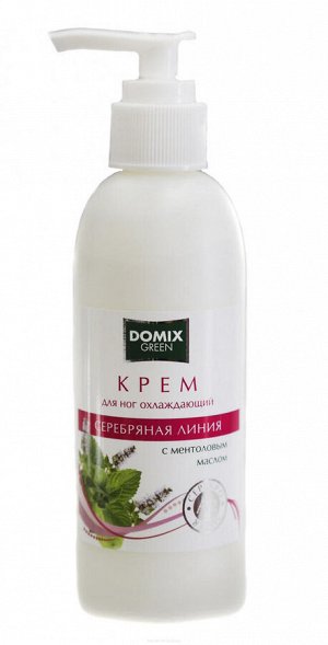 Domix Green Крем для ног охлаждающий с ментоловым маслом и серебром, 200 мл