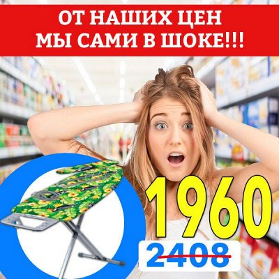 Товары для дома, дачи, праздников. Интерьер, декор, гаджеты ...