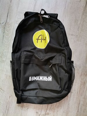 Рюкзак А4 школьный