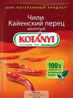 Котани чили (Кайенский перец молотый) 25гр