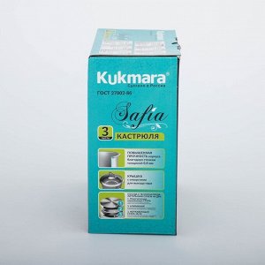 KUKMARA Кастрюля SAFIA, 3 л, d=20 cм, стеклянная крышка