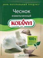 Котани чеснок измельченный 28гр