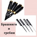 KRISTALLER — территория Профессионалов Парикмахерский рай