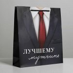 Пакет ламинированный «Лучшему мужчине», ML 23 х 27 х 8 см
