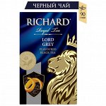 Чай Richard &quot;Lord Grey&quot;, листовой черный с добавками, 90 г