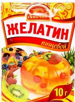 Желатин 10гр.