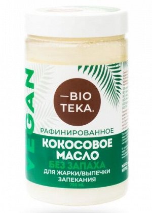 Рафинированное кокосовое масло 750 мл, пл/б