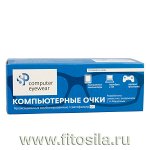 Очки компьютерные SPG релаксационные комбинированные / светофильтр № 1, чехол и салфетка в комплекте