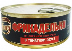 Фрикадельки в т/с из океанических рыб За Родину 240г ключ /24