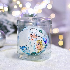 Ёлочная игрушка Шар "Дед Мороз и Снегурка", 80 мм, стекло