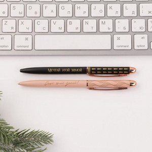 Подарочный набор ежедневник и ручки софт-тач «Сияй в новом году» синяя и черная паста