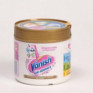 Отбеливатель Vanish Oxi Advance, порошок, для тканей, 400 г