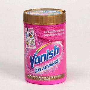 Пятновыводитель Vanish Oxi Advance, порошок, кислородный, 800 г