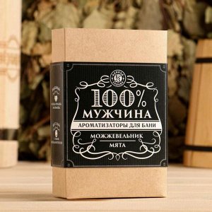 Нaбoр "100% мужчинa" 2 aрoмaтизaтoрa 100 мл