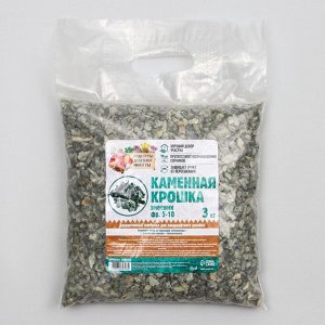 Каменная крошка Змеевик "Рецепты Дедушки Никиты", фр 5-10, 3 кг