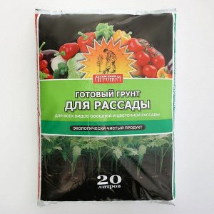 СИМА-ЛЕНД Грунт &quot;Сам себе Агроном&quot;, для рассады, 20 л