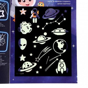 Набор для рисования светом «Космос», с наклейками и раскраской