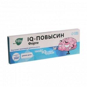 Набор головоломок «IQ-повысин», 4 шт.