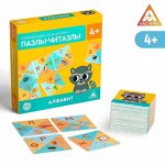 Развивающая игра-домино «Пазлы-читазлы. Алфавит», 4+