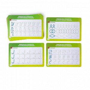Развивающий набор пиши-стирай «Учимся писать элементы букв и цифр», 20 карт