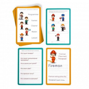 Развивающий набор пиши-стирай «Учимся писать. Profession», 15 карт