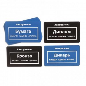 Настольная игра «Учимся читать быстро», развивающая, 50 карт, 6+