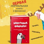 Помощники в бизнесе