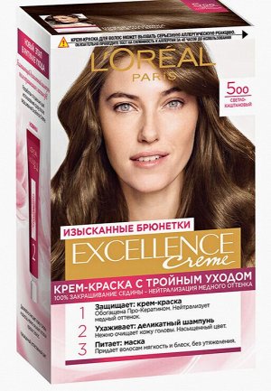 Loreal Paris Стойкая крем-краска для волос "Excellence", оттенок 5.00, Светло-каштановый EXPS