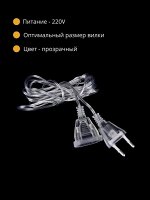 Удлинитель 5 метров