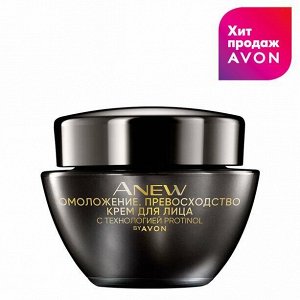 Avon Крем для лица &quot;Омоложение. Превосходство&quot;, 50 мл