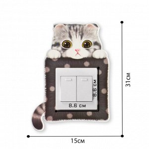 Наклейка на выключатель "Милый котик", со светящимися элементами, 15 х 31 см 7119619